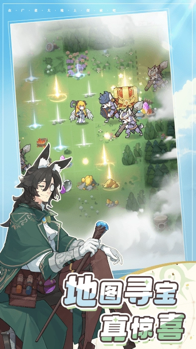 杖剑传说游戏最新版图4