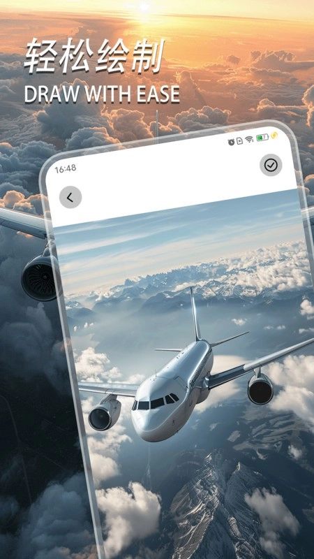 真实飞行模拟仓最新版图4