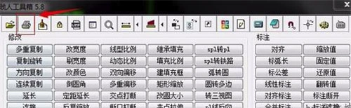 贱人工具箱电脑版安装批量打印方法