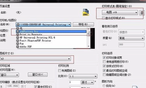 贱人工具箱电脑版安装批量打印方法