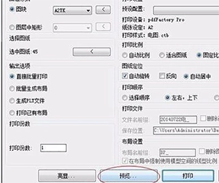 贱人工具箱电脑版安装批量打印方法