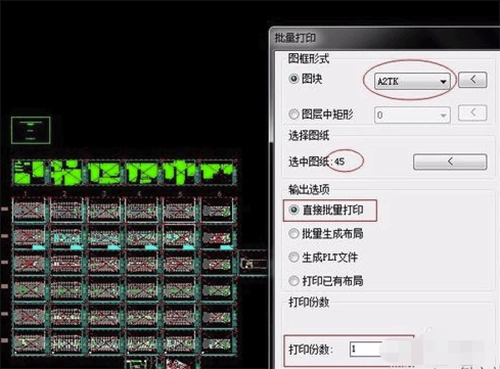 贱人工具箱电脑版安装批量打印方法