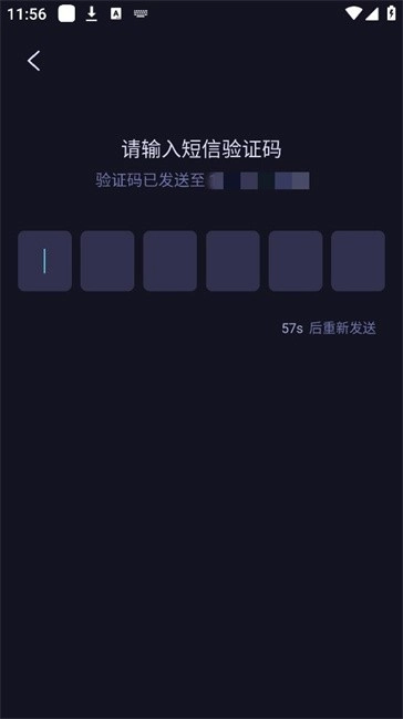 海马云电脑2026最新版