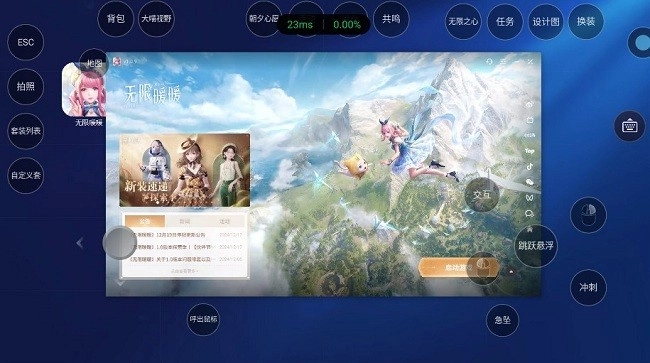 海马云电脑2026最新版