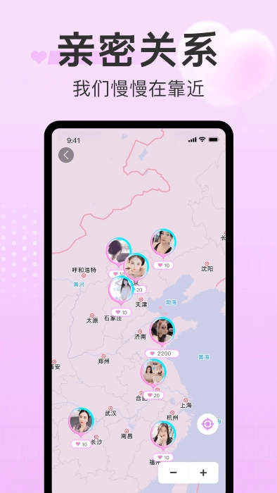 探心陌聊最新版图2