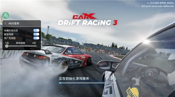 carx漂移賽車3教程