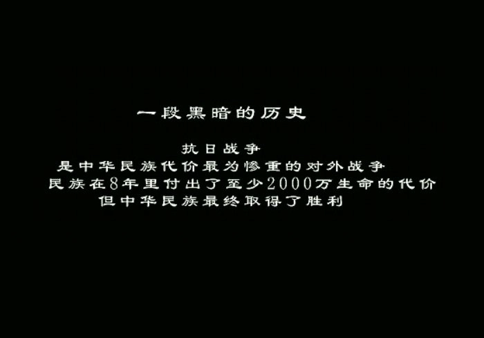 血战上海滩电脑版图4