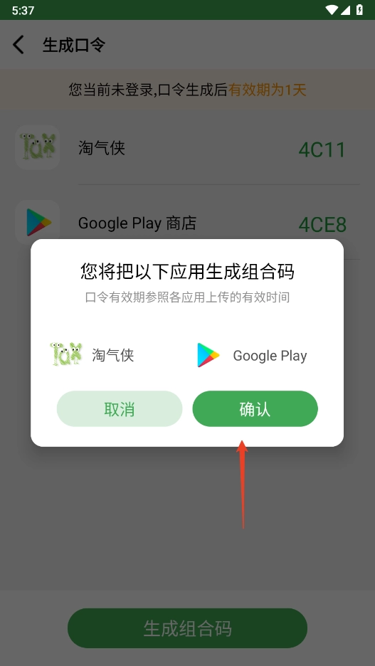 野草助手手机版