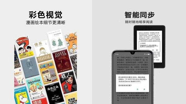 kindle阅读器免费pc版
