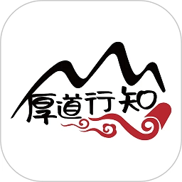 厚道行知安卓版 v1.0.7 最新版