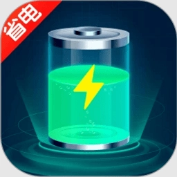 手机一键省电大师