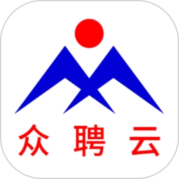 众聘云 v3.1.3SaaS 安卓版