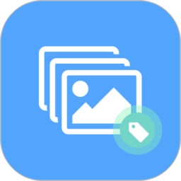 极速截图标注器 v1.0.4 安卓版