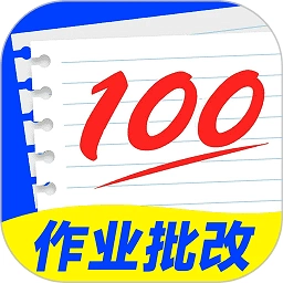 检查作业批改王 v1.3.8 安卓版