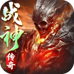 齐天大战神 v2 安卓版