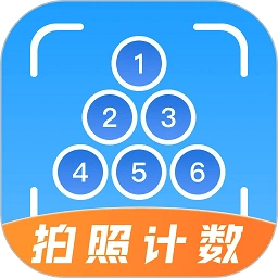 数钢管计数相机软件