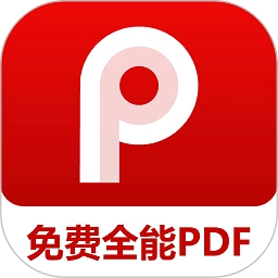 pdf阅读编辑器软件