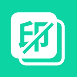 水印消消消 v1.1.1 安卓版