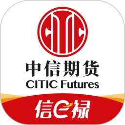 中信期货