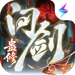 问剑长生 v1.1.25042901 安卓版