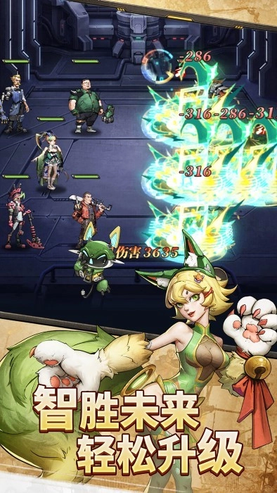 疯狂的阿尔法图3