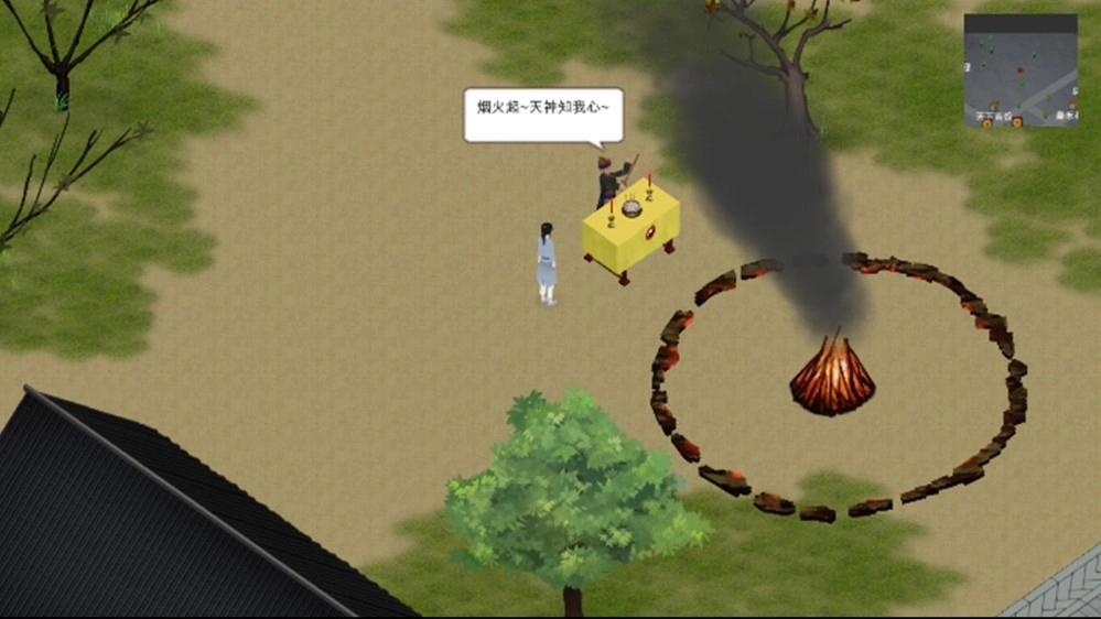 所谓侠客电脑版4