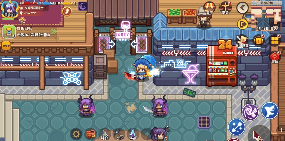 黑星勇者成名录