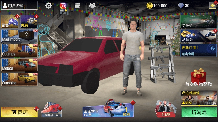 火力全开2城市狂热正版-图3