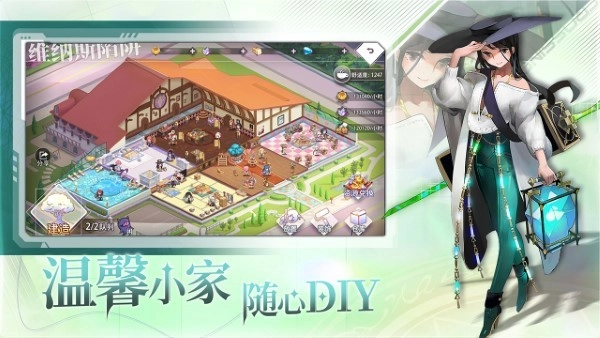 梦的第七章游戏