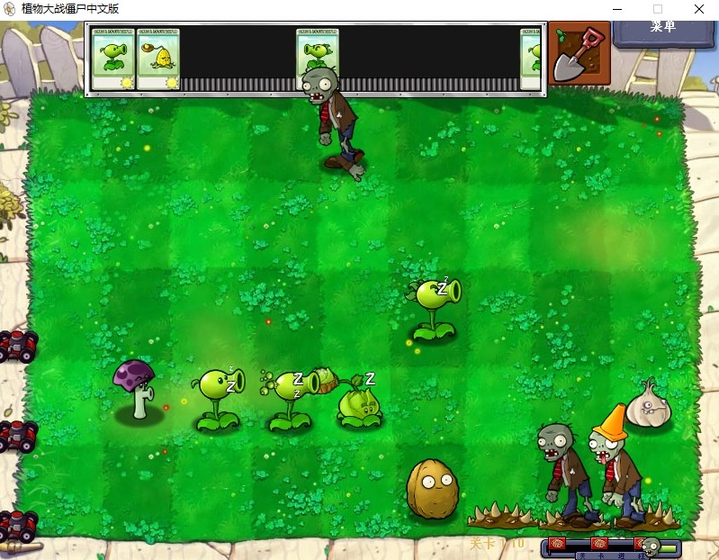 电脑端植物大战僵尸胆小菇之梦 植物大战僵尸胆小菇之梦版免费Windows绿色版