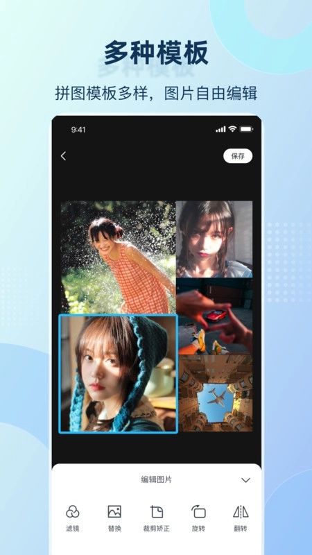 慢拍延时相机软件-图2