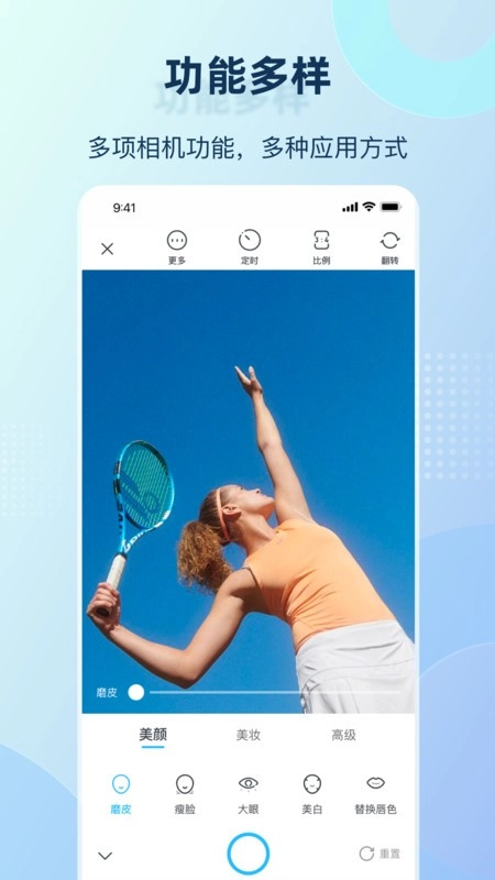 慢拍延时相机软件-图4