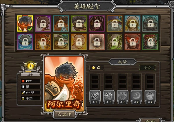 皇家守卫军前线电脑版 皇家守卫军前线中文版