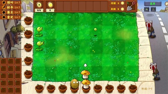 植物大战僵尸金铲铲版