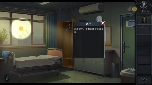 逃出死亡之城游戏