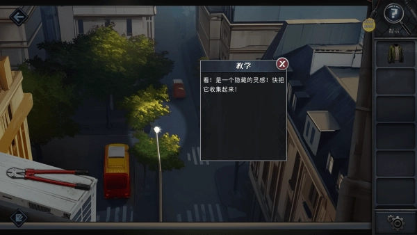 逃出死亡之城游戏