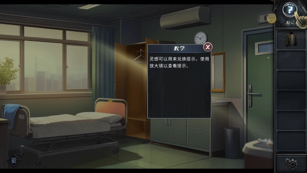 逃出死亡之城游戏