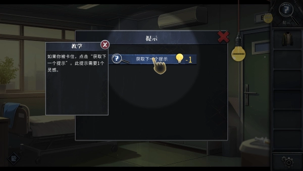 逃出死亡之城游戏