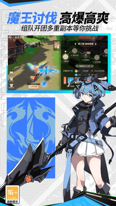 卡羅大冒險2025最新版圖4