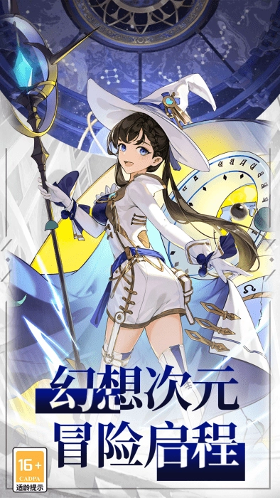 卡羅大冒險2025最新版圖3