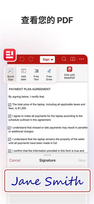 Mobioffice手机版截图3