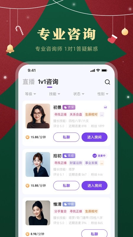 预见塔塔软件图1