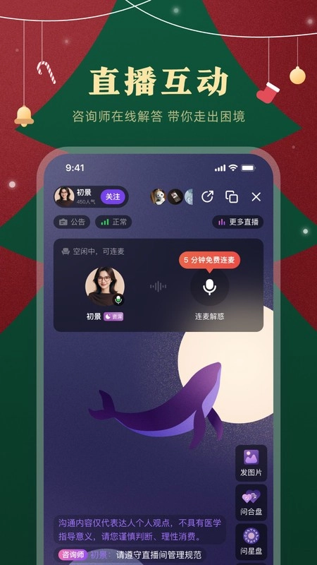 预见塔塔软件图2