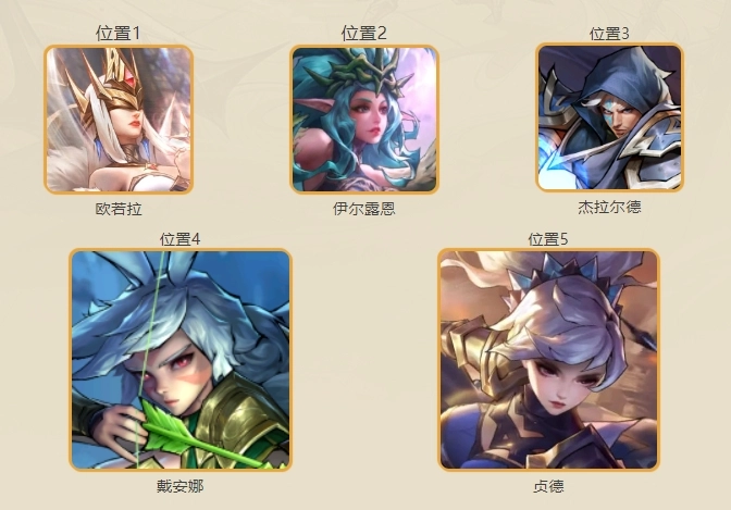 女武神战纪 女武神战纪正版