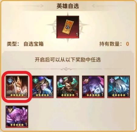 女武神战纪 女武神战纪正版