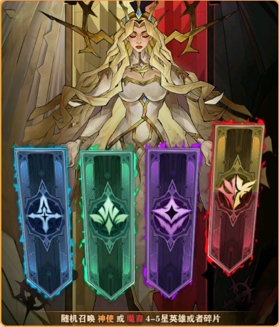 女武神战纪 女武神战纪正版