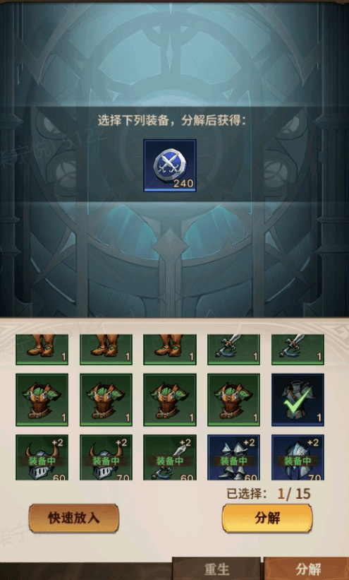 女武神战纪 女武神战纪正版