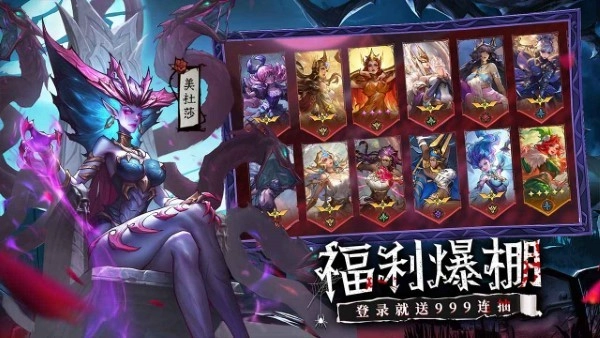 女武神战纪 女武神战纪正版