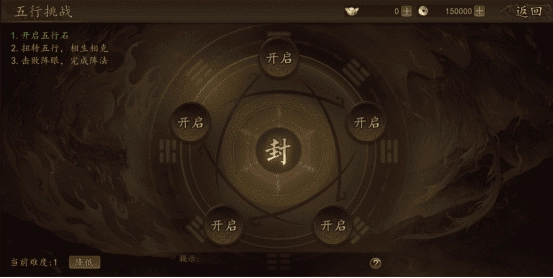 兵权三国攻略 兵权三国游戏攻略