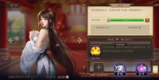 兵权三国攻略 兵权三国游戏攻略